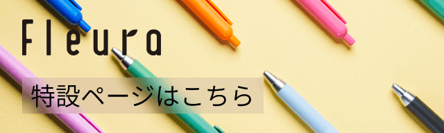 Fleura フルーラ - KAYOU+｜KAYOU株式会社