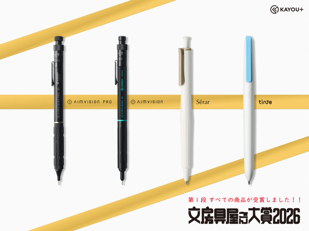 kayou_bunguyasanaward2026